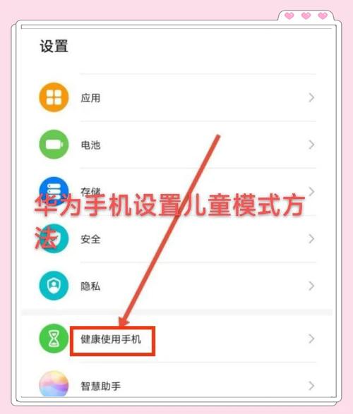 OPPOopd2102平板有没有儿童模式?