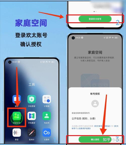 儿童模式怎么设置