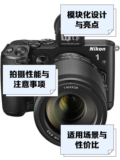 尼康微单V1和V3尺寸一样吗?