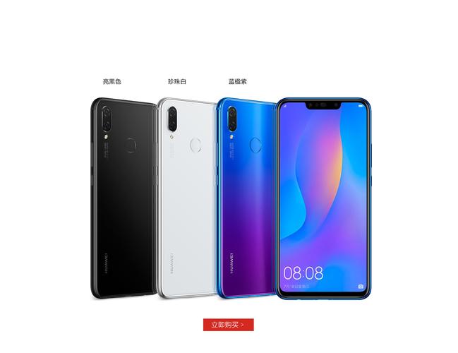 华为nova3和nova3i在哪些方面存在主要区别?