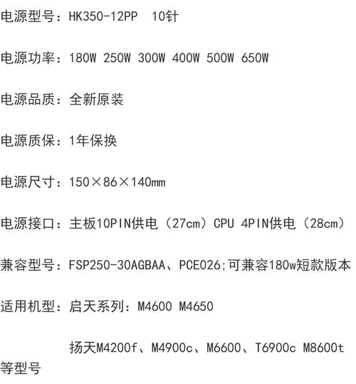 我这样的电脑想升级,求大神们给点建议,平时办公室办公用,浏览网页...