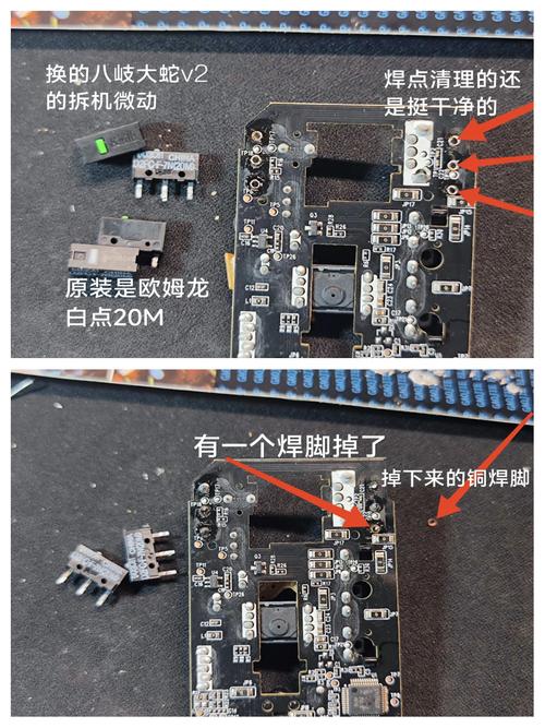 鼠标微动坏了,换个微动要多少钱