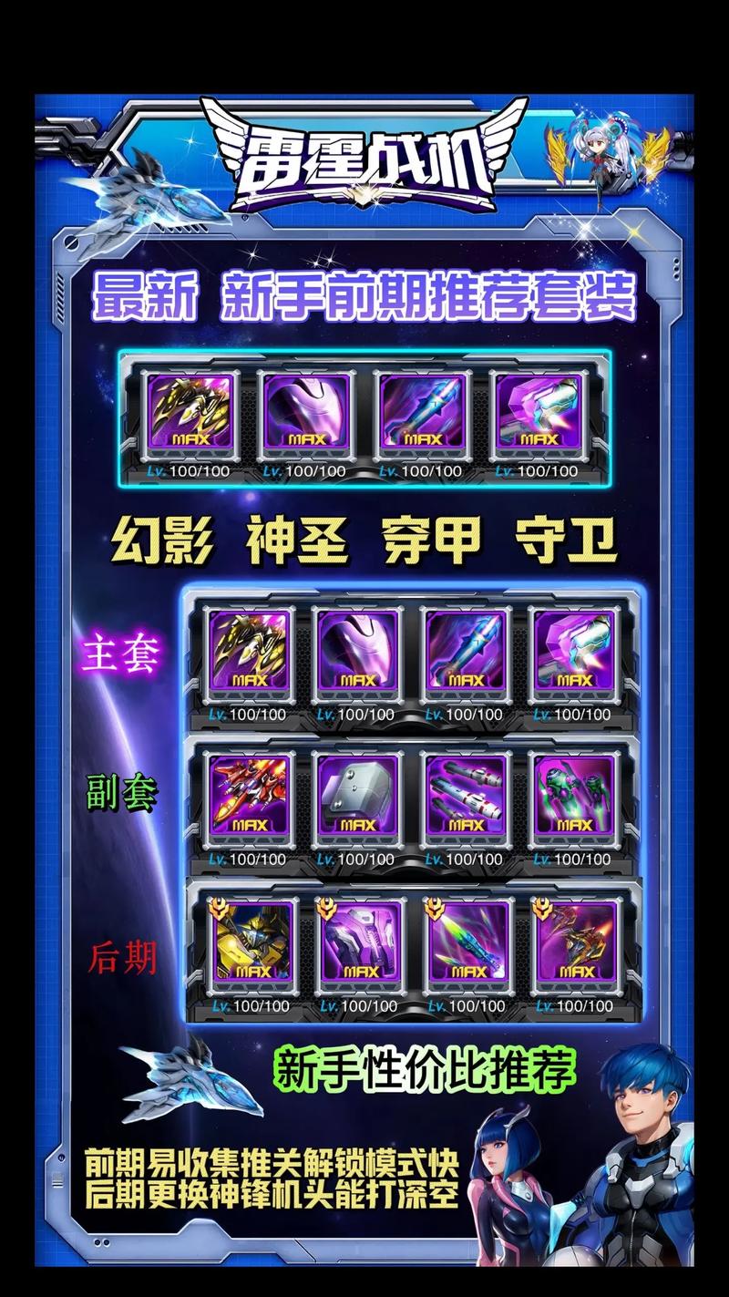 苹果手机八门神器浮点数修改怎么用?