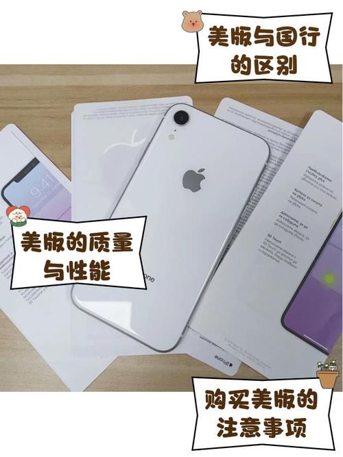 比国行便宜将近2000块钱的iPhone黑解机到底是什么?
