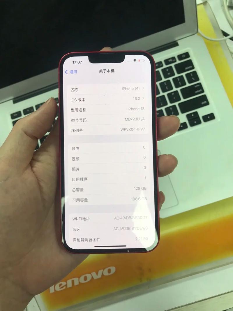 iphone黑解机能买吗?