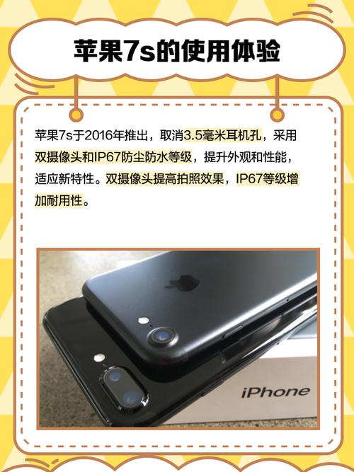 现在苹果7s多少钱