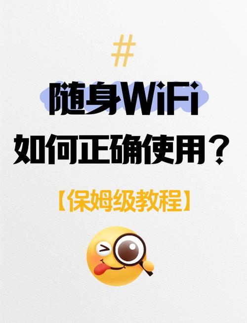 随身WiFi可以设置限制几个人连接吗