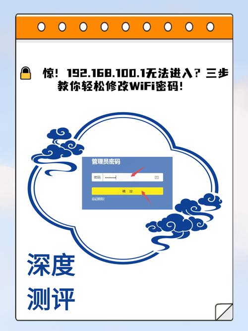 随身wifi连接路由器怎么设置