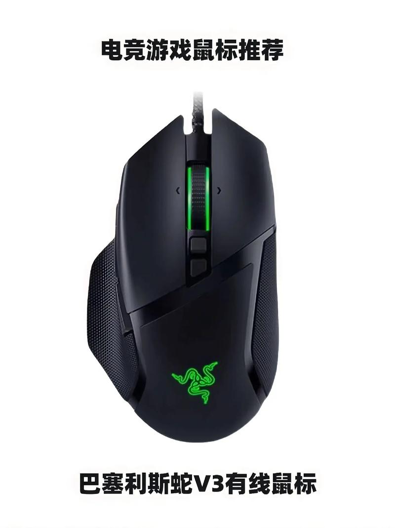 玩FPS游戏用什么鼠标好