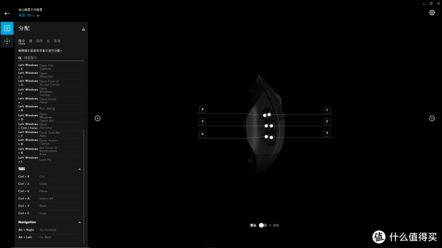 推荐一个适合大手玩家的游戏鼠标?