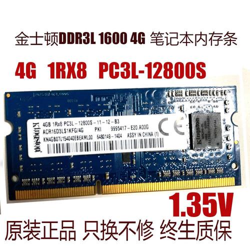 金士顿ddr34g1600有几种