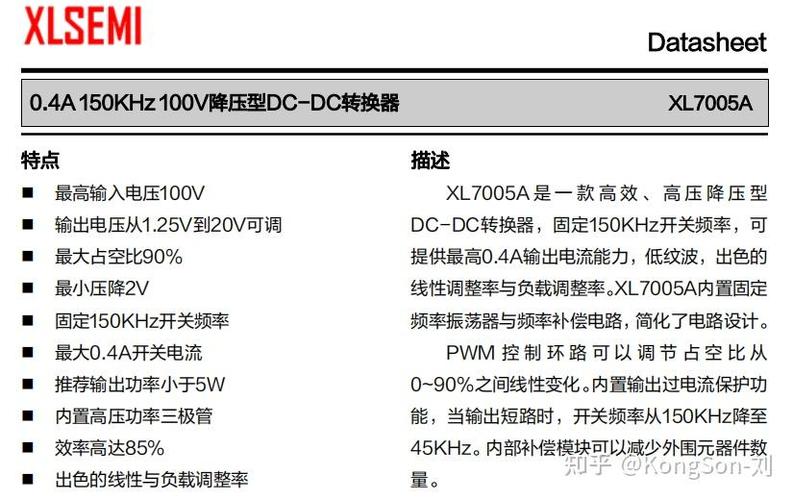开关电源与稳压电源有什么区别?