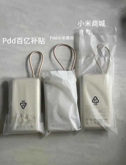 小米27w充电器真假鉴别小米cc9能用27w充电器吗