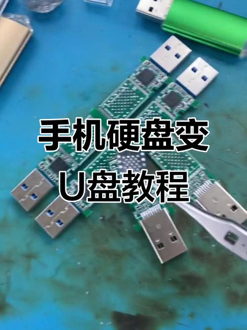 如何将移动硬盘改成u盘启动