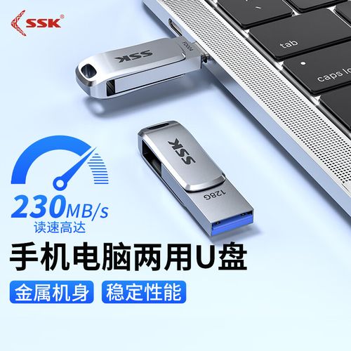 固态硬盘可以当作U盘系统安装盘吗?