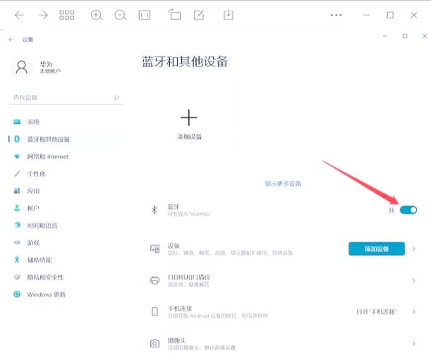 ibmt400怎么启动蓝牙?