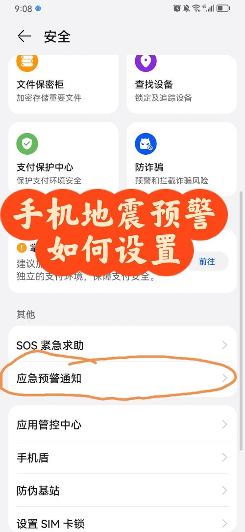 华为moa-al20是什么型号