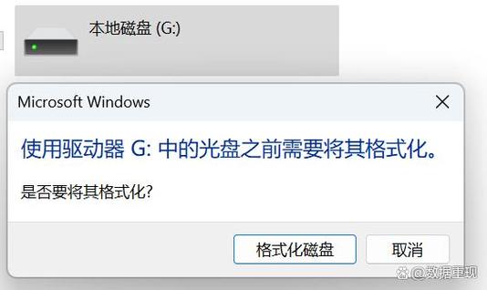 移动硬盘数据恢复需要多长时间探究移动硬盘数据恢复时间的关键因素及解...