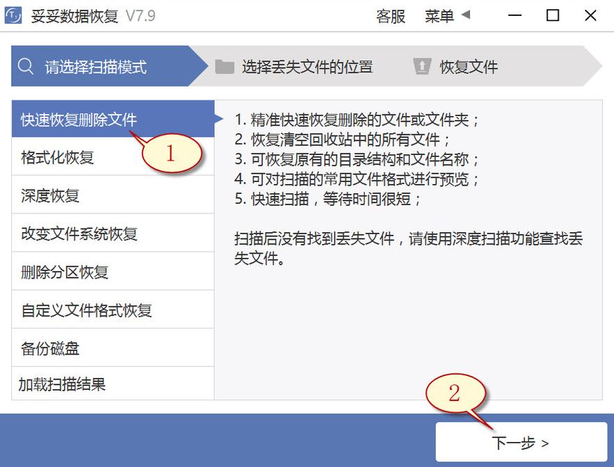 移动硬盘突然坏掉了,怎么能把数据恢复?