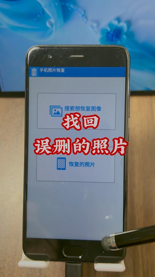 怎样让老旧手机更好的二次利用?