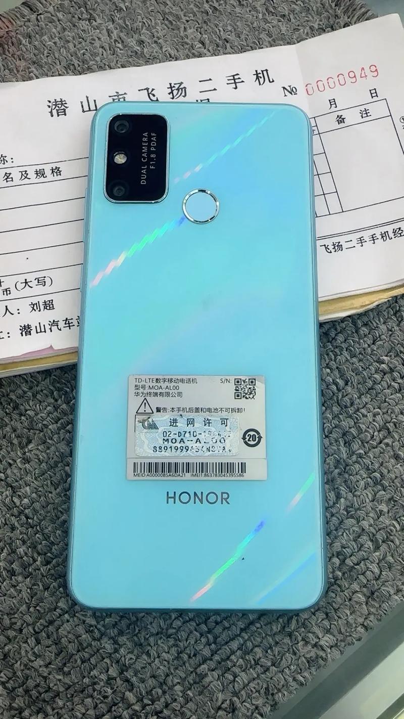 荣耀9a上市时间