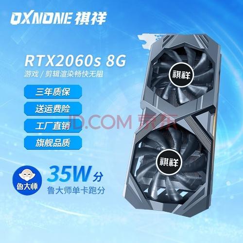 GTX1660TI可以畅玩1080P大型网络游戏吗?