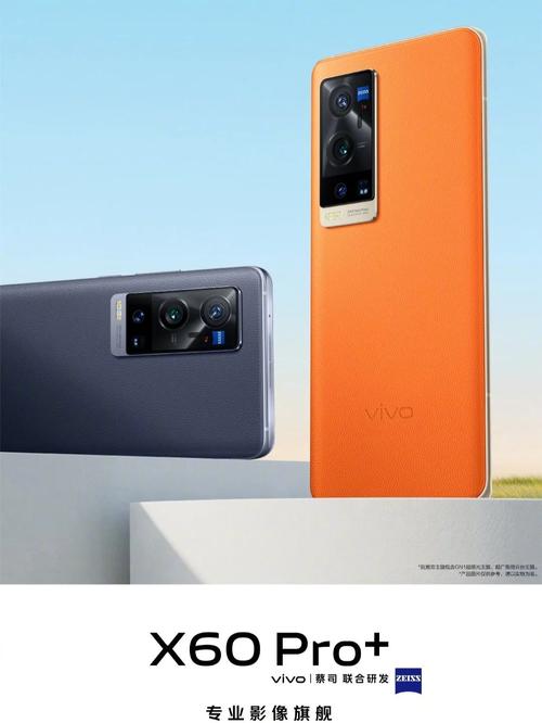 vivox60pro和x70pro哪个更值得入手