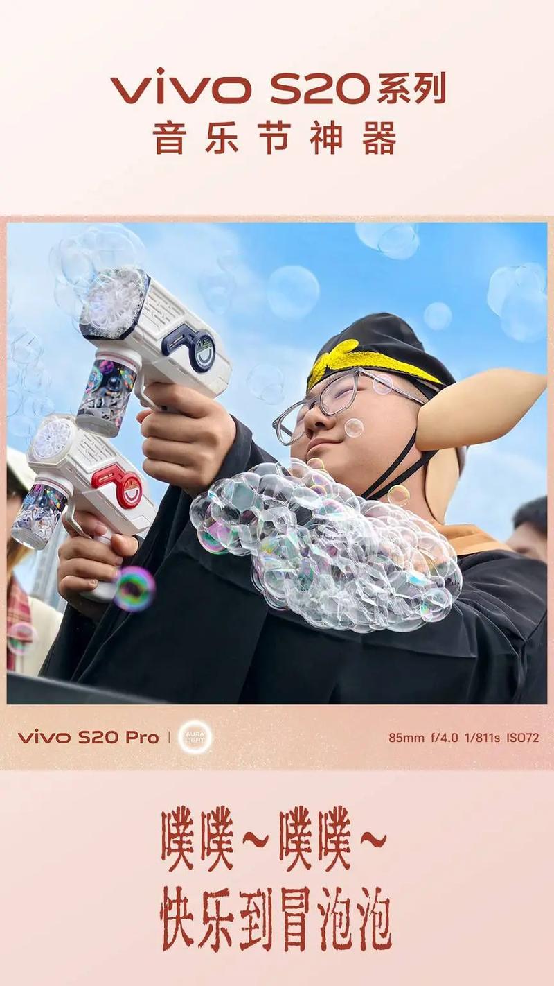 vivo哪个手机拍照像素比较好