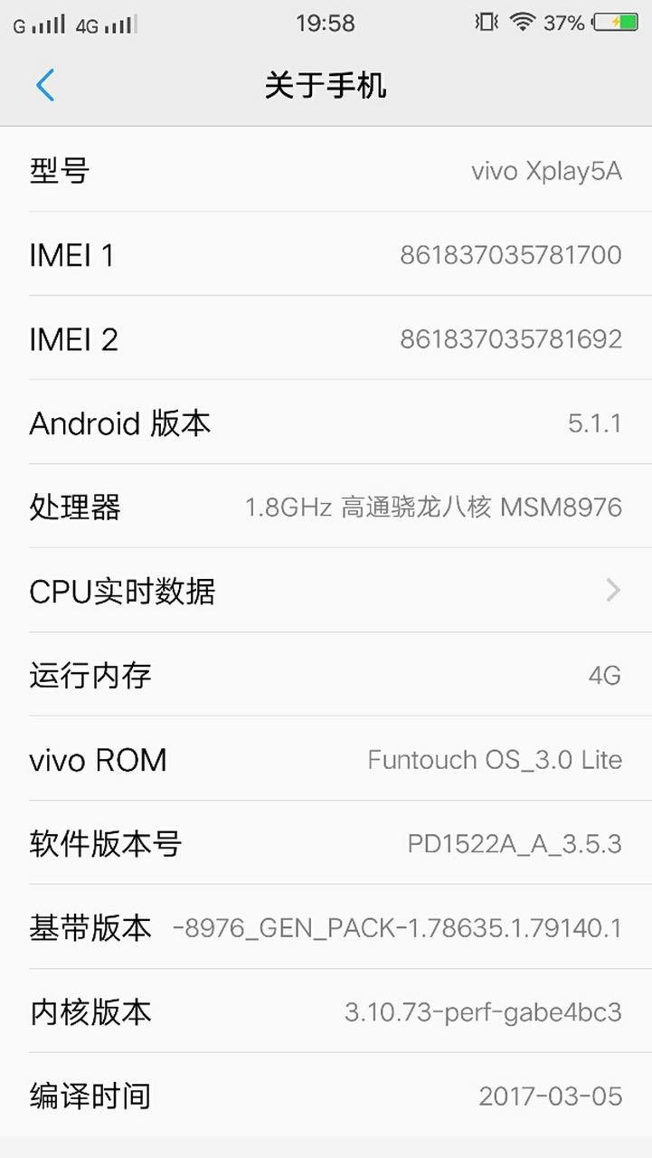 vivoxplay5a费用