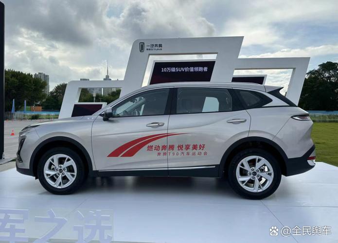 Intel奔腾双核T2390的详细参数