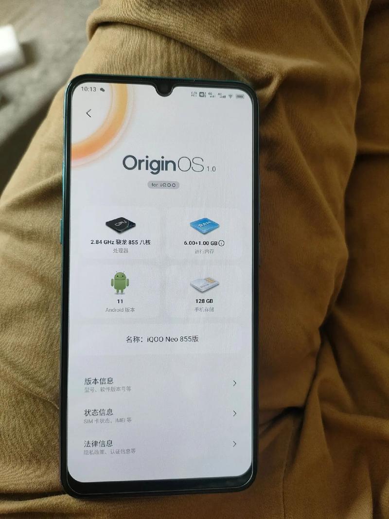 iqooneo855版屏幕刷新率是多少?