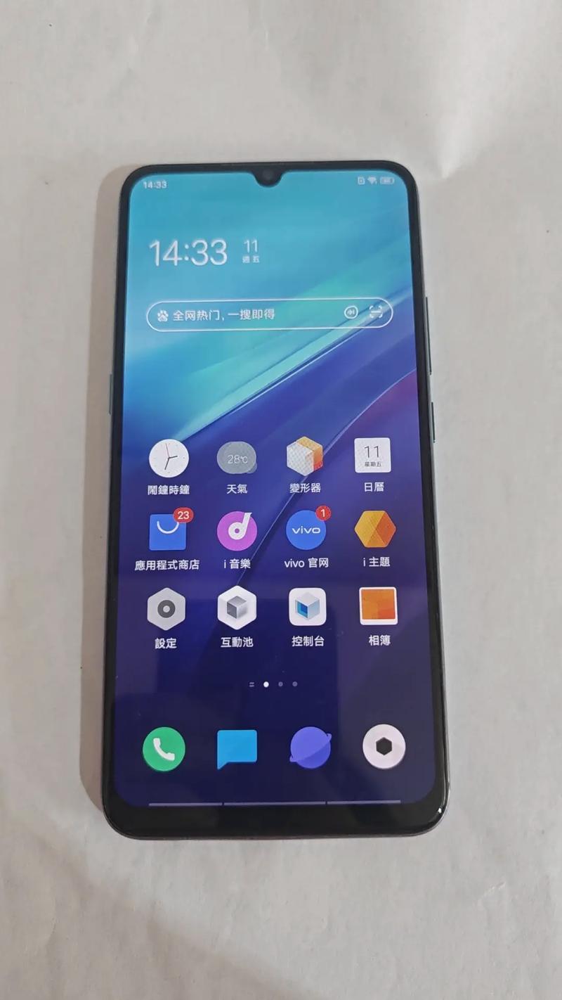 iqooneo855手机参数