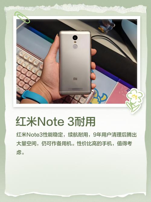 红米Note3支持电信卡吗?