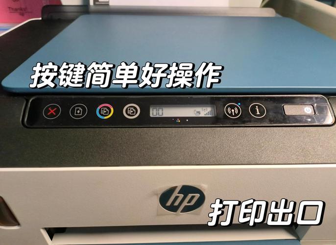 惠普打印复印机510故障排除指南解决惠普打印复印机510故障的有效...