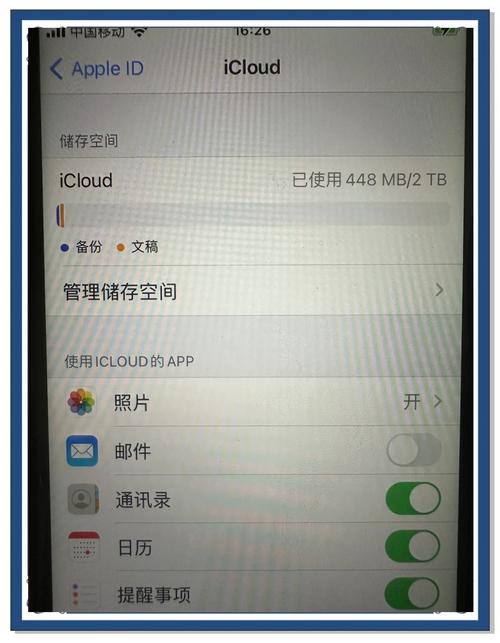 icloud存储空间跟内存有联系吗