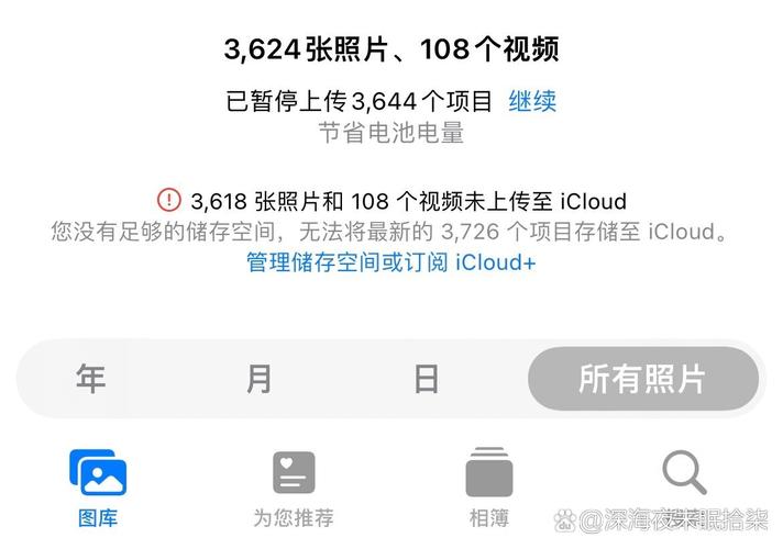icloud是手机内存吗