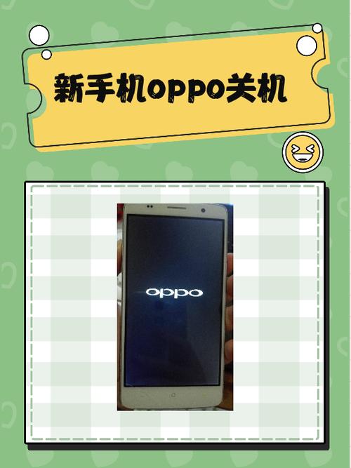 oppor11怎么关机