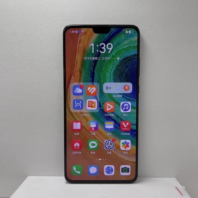 华为mate30还值得入手吗?