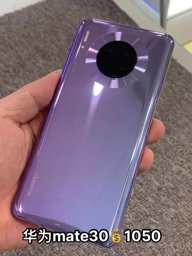 华为mate30绝版了值不值得买