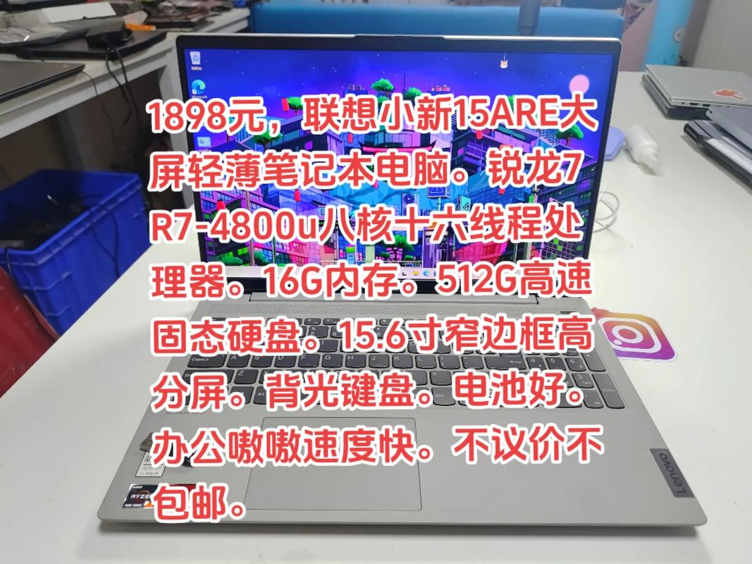 济南笔记本电脑租赁一天多少钱?