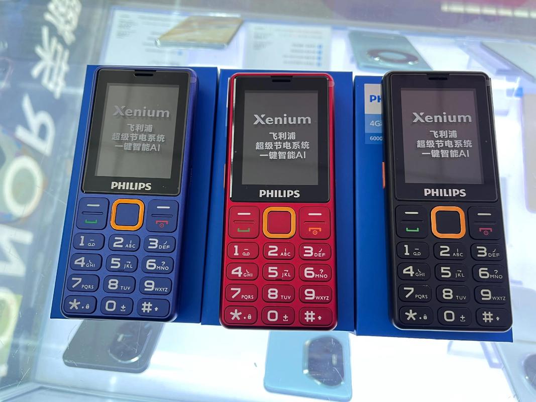 飞利浦和诺基亚的4g全网通老人机哪个电池容量更大