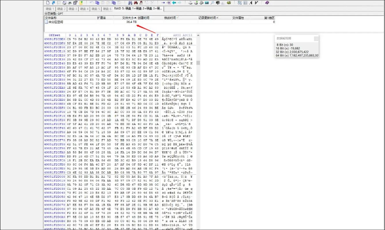6块盘做什么阵列