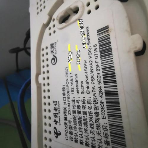 华为wifi初始密码8位数大全