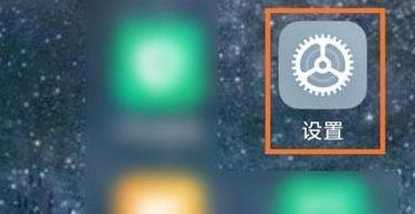 小米11设置5g网络教程