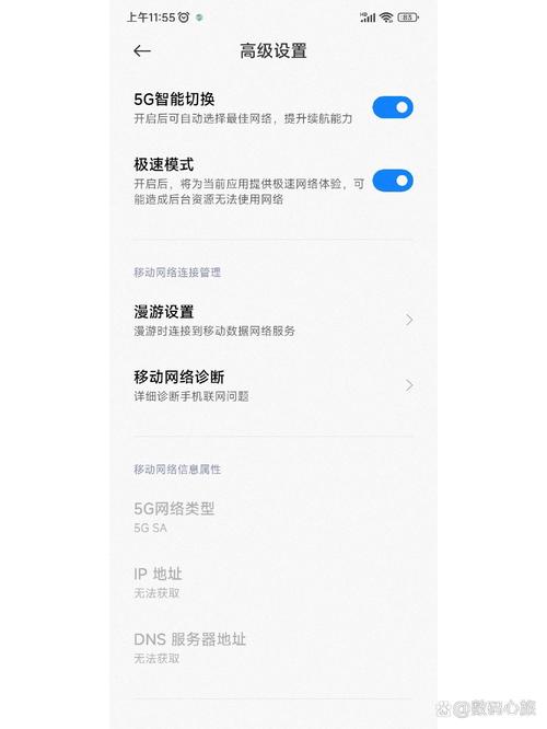 小米11支持n28吗-n28频段什么意思