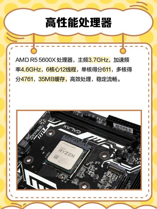 ...5600X装机配置方案推荐。5600X显卡搭配推荐,主板搭配推荐