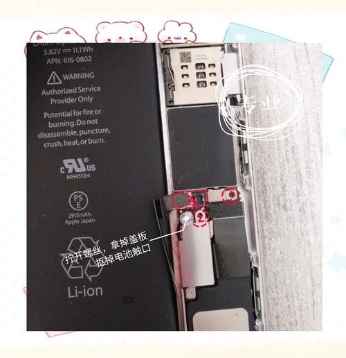 苹果6s更换电池需要多少钱