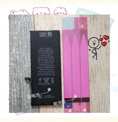 苹果6s换个原装电池需多少钱