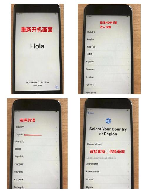 苹果7怎么进入刷机方式
