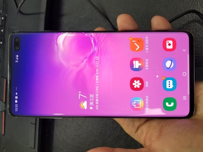 三星s10双清不了